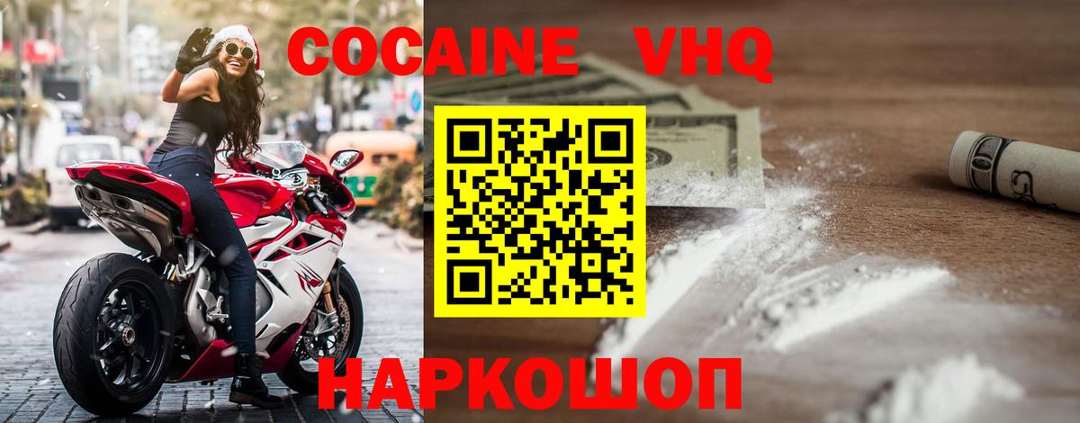 АМФЕТАМИН кристаллы  Уссурийск  МЕТ  Вход с VPN  МАРИХУАНА  ГАШ  Мефедрон   Cocaine 