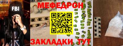 mix Новодвинск