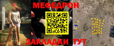 2c-b Новокубанск