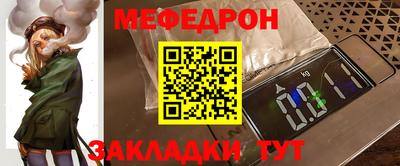 mix Новодвинск