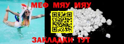 mix Новодвинск