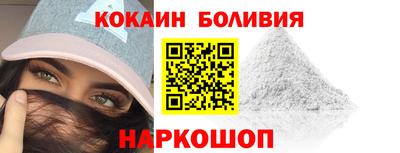 2c-b Новокубанск