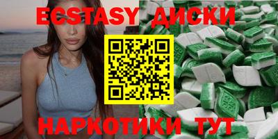 2c-b Новокубанск