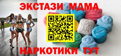 2c-b Новокубанск