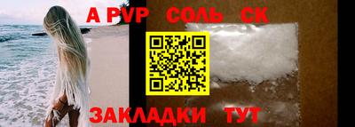 mix Новодвинск