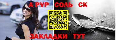 2c-b Новокубанск