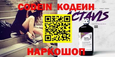 2c-b Новокубанск