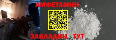 2c-b Новокубанск