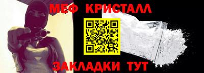 mix Новодвинск