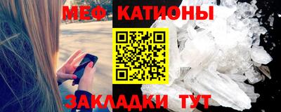 2c-b Новокубанск