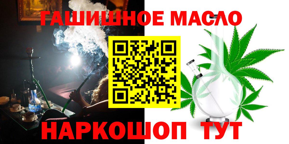 Уссурийск  ТГК жижа  Вход с VPN 