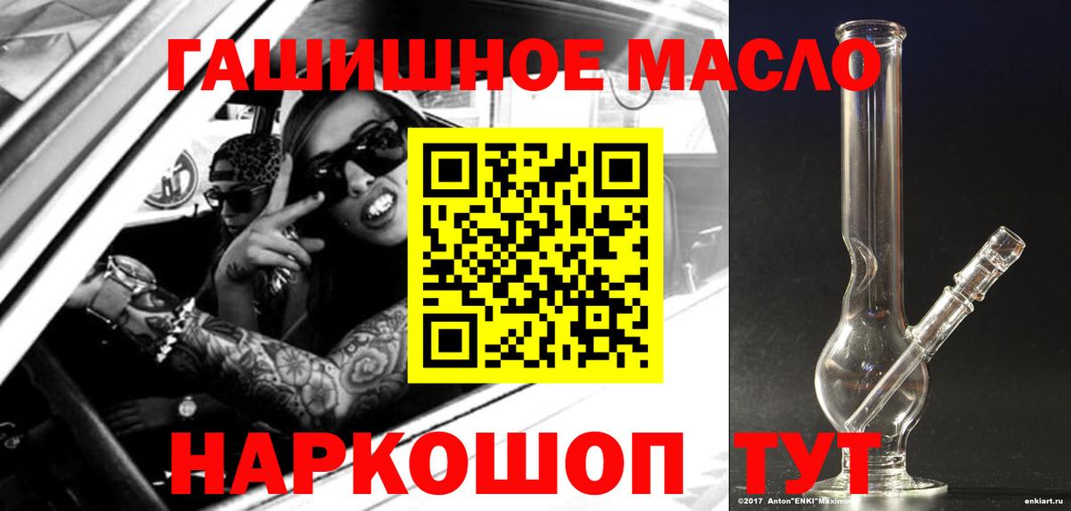 Дистиллят ТГК Wax Уссурийск