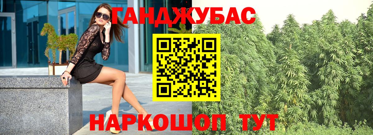 Канабис план  Вход с VPN  Бошки марихуана конопля  Уссурийск  Бошки марихуана OG Kush 